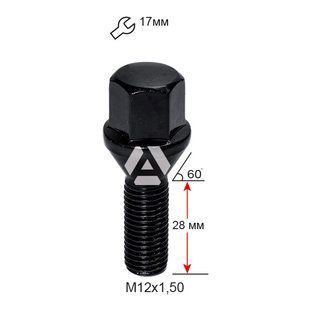 Болт колесный ALFARRO A175110 BK M12х1,5х28мм Конус (BMW, Daewoo, Opel, Renault) Черный Ключ 17мм