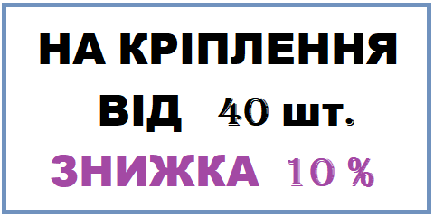 Banner from design