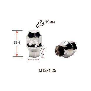 Гайка колісна ALFARRO A411444 ЕТ Cr M12X1,25 Хром висота 36,6 мм Конус з носиком(D=15,5мм), закр., ключ 19мм