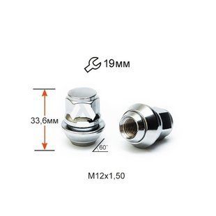 Гайка колісна ALFARRO A341145 М12х1,5х33,6мм Конус (Ford) Закрита Хром Ключ 19