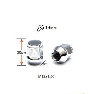 Гайка колісна ALFARRO A401345 М12х1,5х30мм Конус (Mazda, Kia, Hyundai, Daihatsu) Закрита Хром Ключ 19