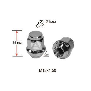 Гайка колісна ALFARRO A901445HY M12х1,5х35мм Конус з кільцем Hyundai Хром Ключ 21 під ориг. залізні диски з ковпаком