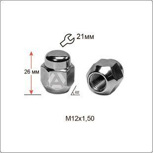 Гайка колісна ALFARRO A702145 М12х1,5х26 мм Конус (Mazda, Kia, Hyundai, Daihatsu) Закрита Хром Ключ 21