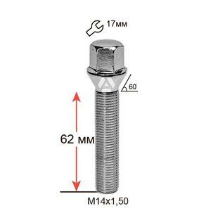 Болт колесный ALFARRO A174244 Cr M14х1,5х62 мм Конус Хром Ключ 17