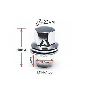 Гайка колісна ALFARRO A734648 М14х1,5х46мм Пресшайба (Ленд Ровер) Закрита Хром Ключ 22
