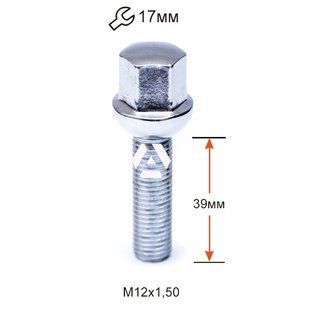 Болт колісний ALFARRO A185157 Cr М12х1,5х39мм Сфера Хром Ключ 17