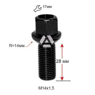 Болт колесный ALFARRO A184110M BK M14х1,5х28 мм Черный Сфера R14 Хром Ключ 17