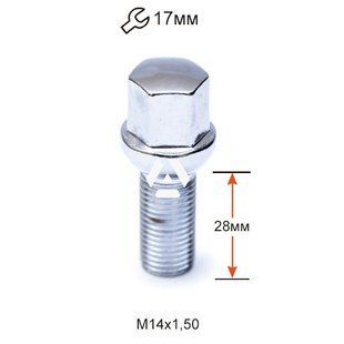 Болт колісний ALFARRO A184110 Cr М14х1,5х28мм Сфера Хром Ключ 17