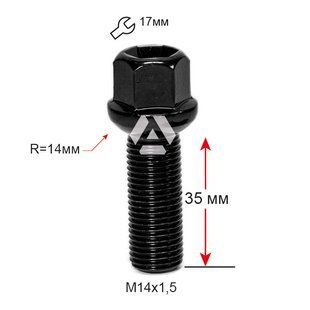 Болт колесный ALFARRO A184137M BK M14х1,5х35 мм Черный Сфера R14 Хром Ключ 17