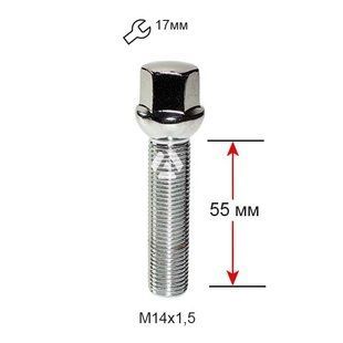 Болт колесный ALFARRO A184216 Cr M14х1,5х55мм Сфера Хром Ключ 17
